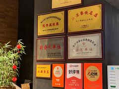 -永安鱼庄·镇江菜(东吴路店)