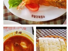 -华梅西餐厅(哈尔滨中央大街店)