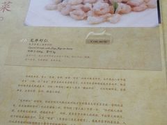 菜单-楼外楼(西湖景区孤山路店)