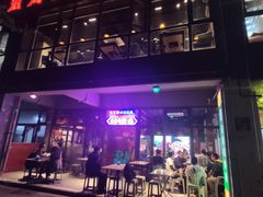 门面-沿海405烤场(沿海赛洛城店)