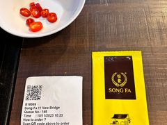 -松發肉骨茶(克拉码头店)