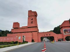 -丹霞山风景名胜区