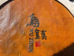 -乌镇枕水度假酒店
