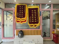 -全心全意连锁动物医院·微创中心·内科急重症·心脏专科(丰管路店)