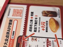 -必胜客(集美杏东店)