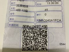 -博纳国际影城IMAX(中央大道店)