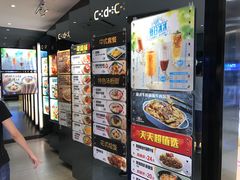 -大家乐(惠州华贸店)