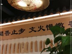 -米家小馆(新华店)