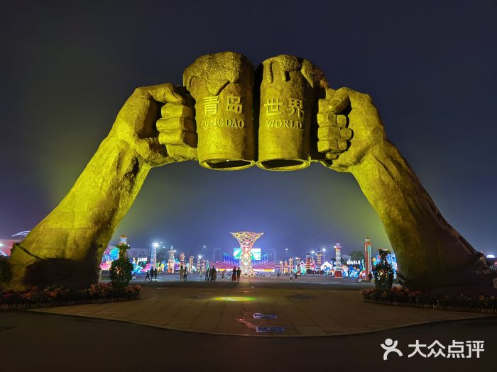 第34届青岛国际啤酒节图片