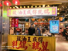 -广九餐室(陈家祠扬韬广场店)