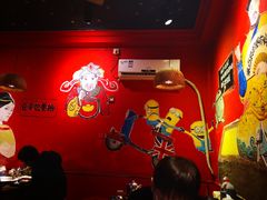大堂-老天桥蛙炉火锅(姑苏总店)
