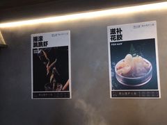 -原牛道·潮汕围炉火锅(讯美店)