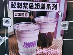 -HANA COFFEE(长寿路店)