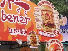 -凯德广场(学府店)