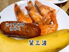 -8号公馆(金川街店)