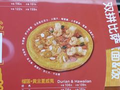 -Mr.Pizza米斯特比萨(苏州平江万达广场店)