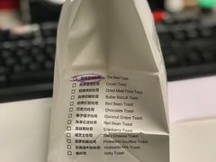 -爸爸糖吐司面包(无锡阳光花园店)