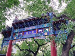 -北京国子监胡同