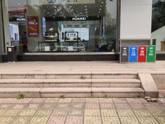 -中国移动(福州路营业厅)