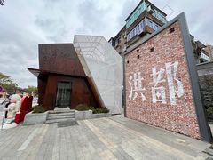 -洪都大拇指(洪都店)