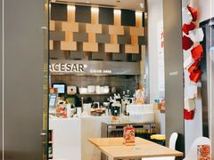 -乐凯撒披萨(福田COCOPark店)