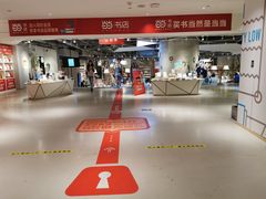 -当当书店(国泰广场店)