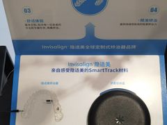 -瑞尔齿科(上海长风大悦城店)