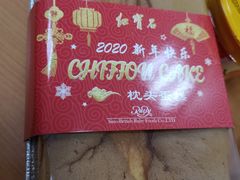 -红宝石·鲜奶小方(万航店)