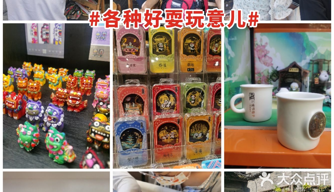 不骗你！⚠️宽窄巷子⚠️真的变好耍了！😍😍😍😍😍