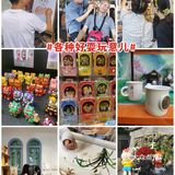 不骗你！⚠️宽窄巷子⚠️真的变好耍了！😍😍😍😍😍