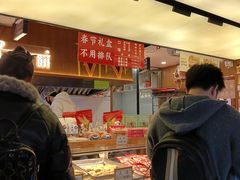-矮子馅饼(大成路店)