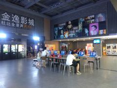 -金逸影城(南湖店)