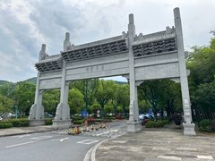 -兰亭风景区
