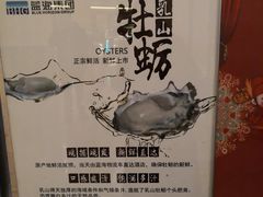-青岛蓝海大饭店·爱琴海自助餐厅(崂山店)