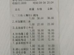 -瀛川尚品(车陂利丰天地店)