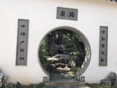 -苏州吴宫泛太平洋酒店