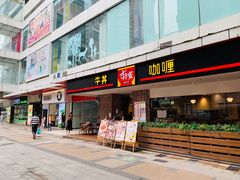 -茶百道(新城市广场店)