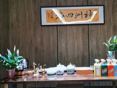 -神洲四海大酒楼(王府井澳门中心店)