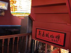 -南洋老咖啡(牛车水店)