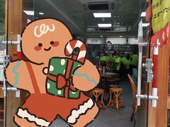 门面-荔林食店(西华路店)