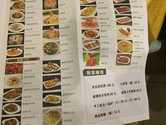 菜单-珍味汤馆·潮汕家乡菜(保利文化广场店)