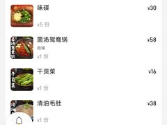 -冯校长老火锅(深圳总店)