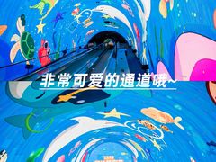 -正佳极地海洋世界
