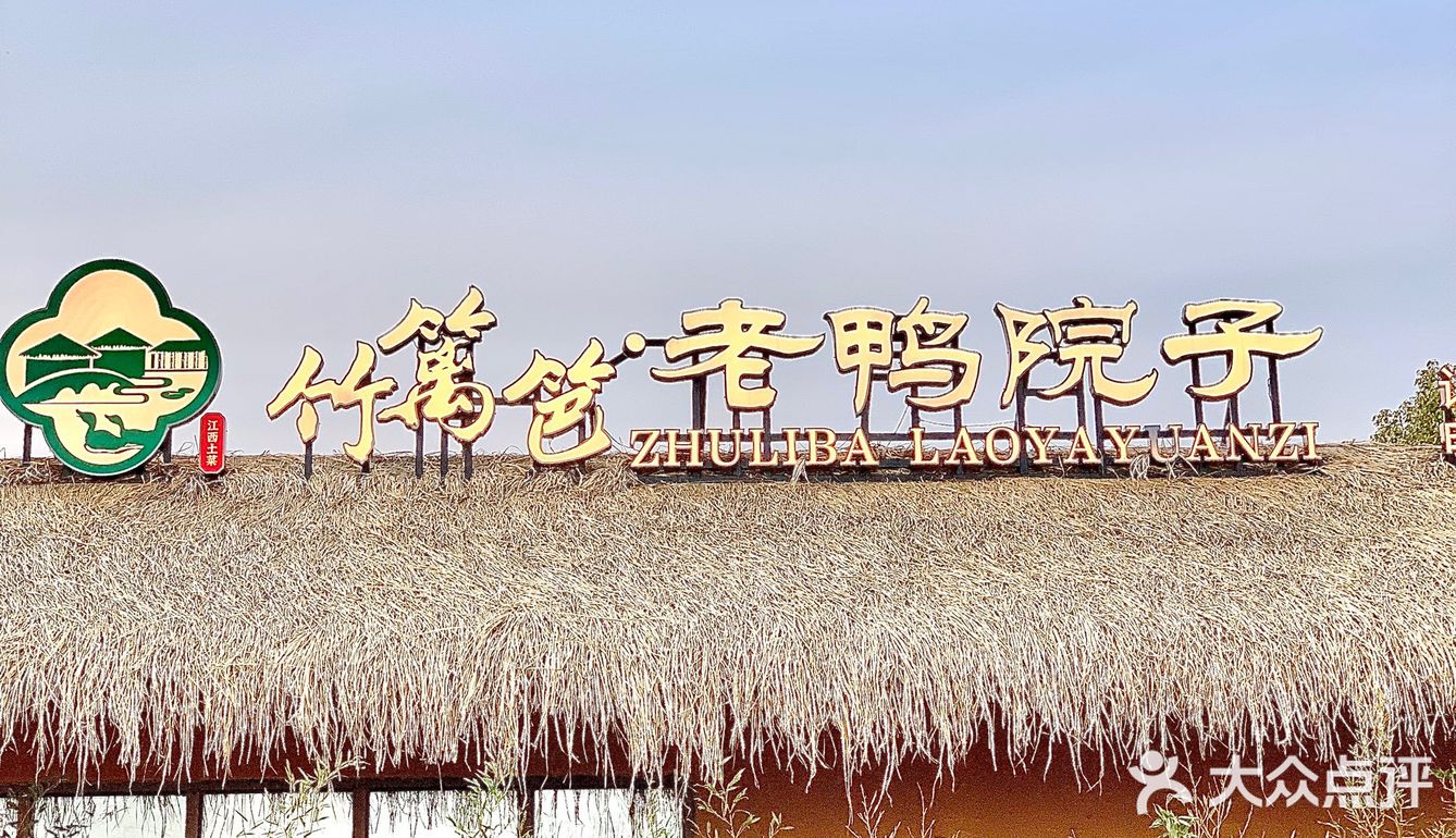 在南昌！！我还会再去的小店…