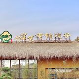 在南昌！！我还会再去的小店…