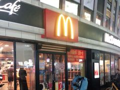 门面-麦当劳(宾水西道店)