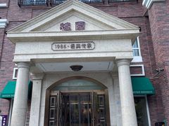 -桂园餐厅(五大道店)