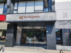 门面-Cafe Mersey默西咖啡(平江店)