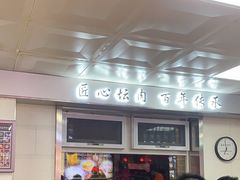 -盛京美食佳坛肉馆(沈阳总店)