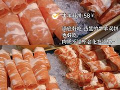 牛羊双拼-新辣道鱼火锅(上地华联店)